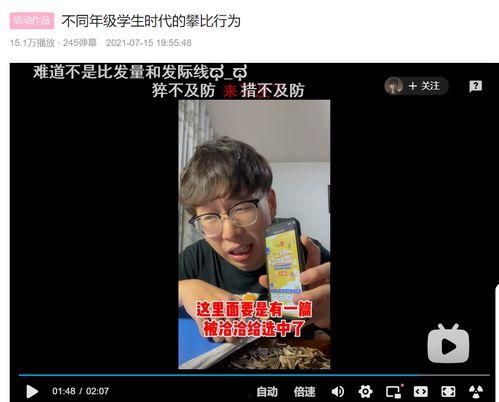 吃瓜slogan,畅享生活乐趣