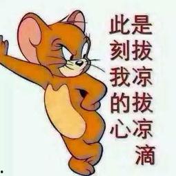 人间真实吃瓜群众图片