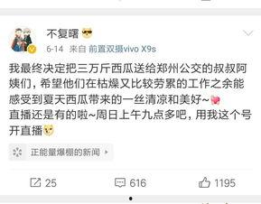吃瓜正能量免费在线,解锁快乐生活新姿势